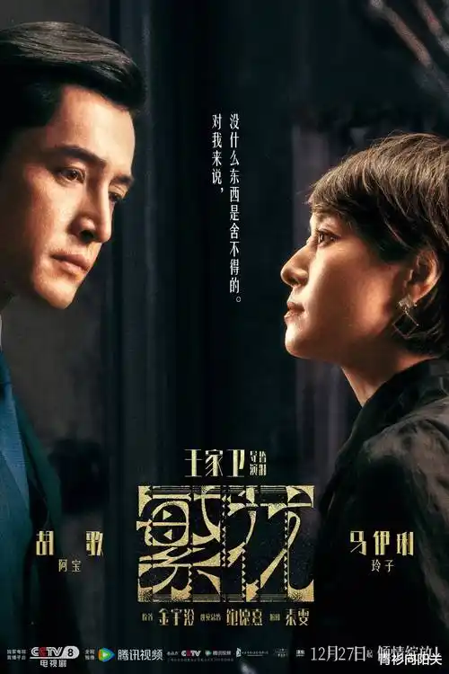 八戒影院热播电视剧 悬疑剧情
