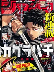 八戒影院热门漫画 国漫彩色条漫